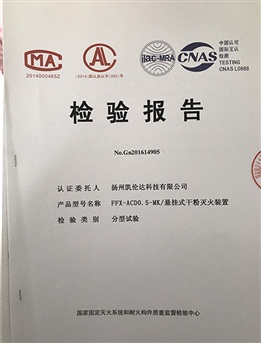厚片吸塑包裝-003